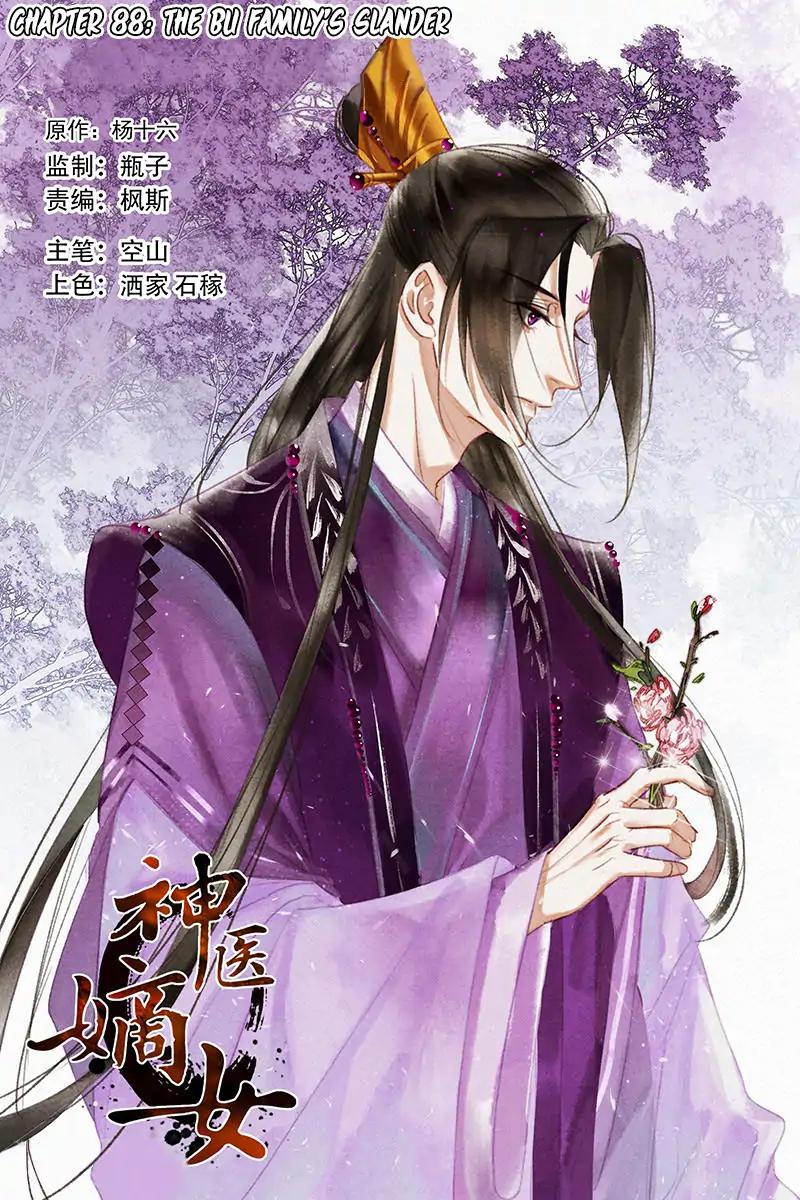 Shen Yi Di Nu Chapter 88 3